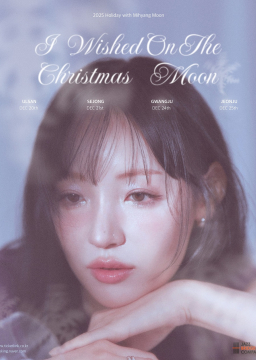 문미향 [I Wished on the Christmas Moon]