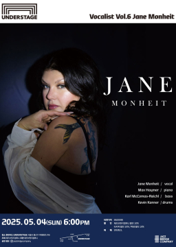 제인 몬하잇(Jane Monheit)