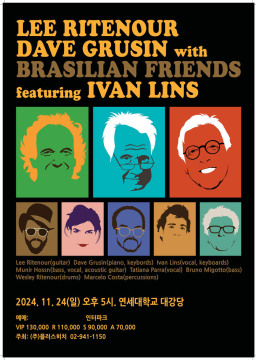 리 릿나워 &amp; 데이브 그루신, 이방 린스 Lee Ritenour &amp; Dave Grusin with Brazilian Friends