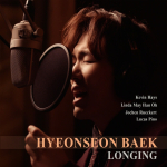 ⚡백현선 Hyeonseon Baek [Longing] You &amp; Me Music/2024