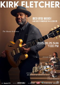 커크 플레처(Kirk Fletcher)
