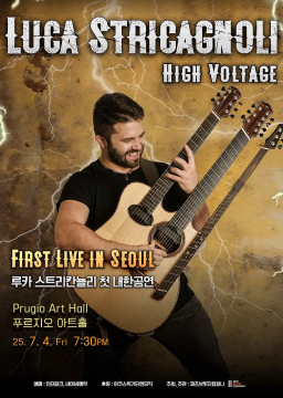 루카 스트리칸뇰리(Luca Stricagnoli)