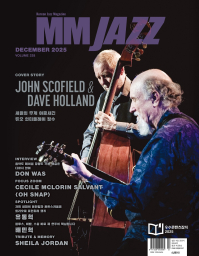 2025년 12월 328호