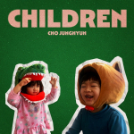 ⚡조정현(Cho JungHyun) [Children] Self Produce/ 2024